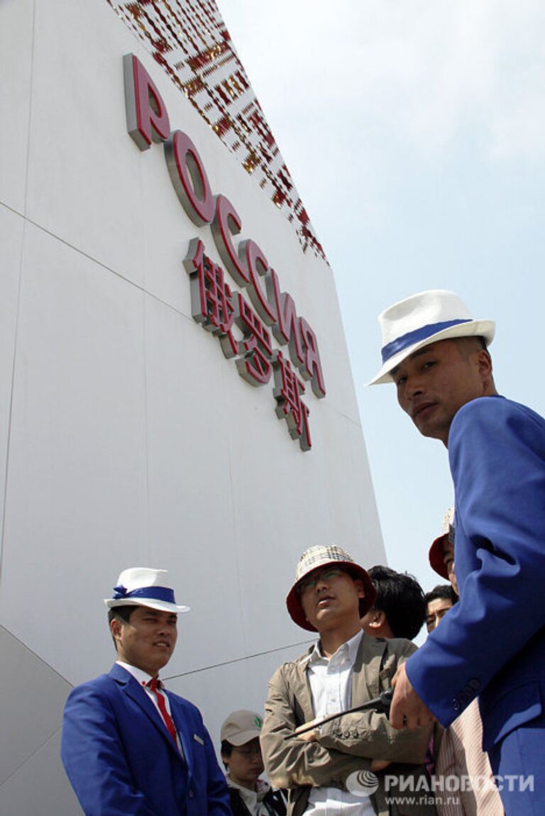 Служба безопасности у российского павильона на Всемирной универсальной выставке ЭКСПО-2010 в Шанхае Служба безопасности у российского павильона на Всемирной универсальной выставке ЭКСПО-2010 в Шанхае