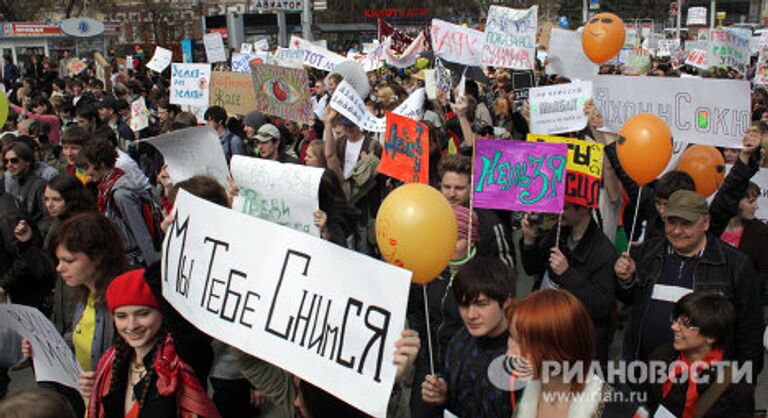 Монстрация в Новосибирске