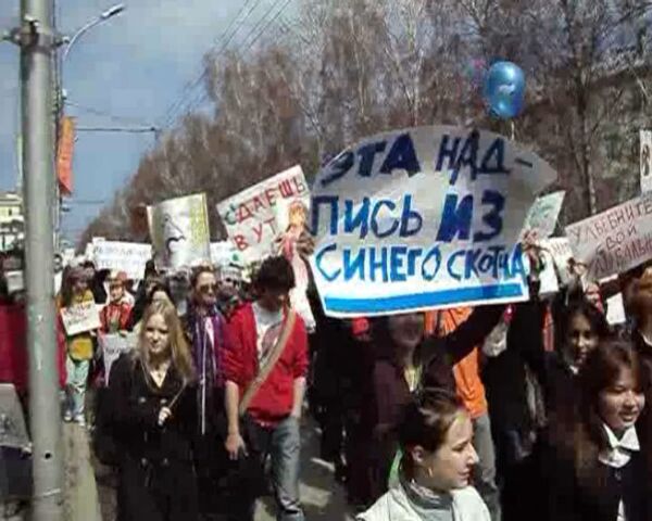 Шествие монстрантов в Новосибирске 