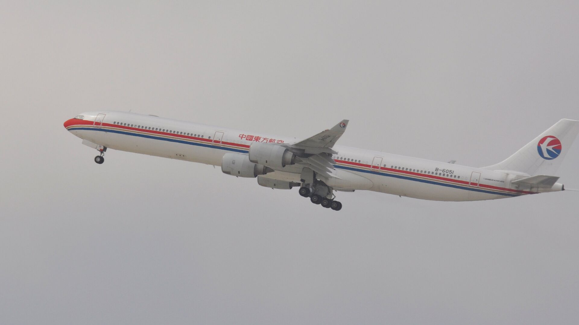 Аэробус A340 авиакомпании China Eastern Airlines - РИА Новости, 1920, 11.06.2023