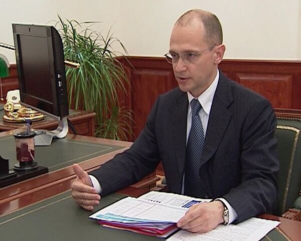 Кириенко доложил Путину о перевыполнении плана в 2009 году