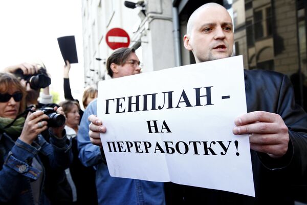 Акция противников принятия Генплана Москвы прошла у здания городской Думы