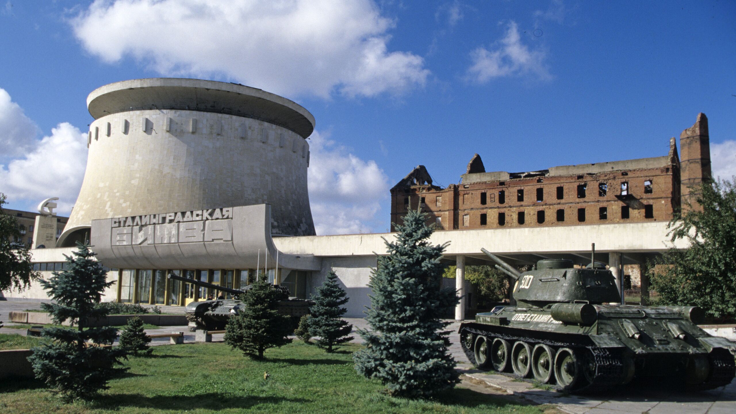Волгоград музей Сталинград битва