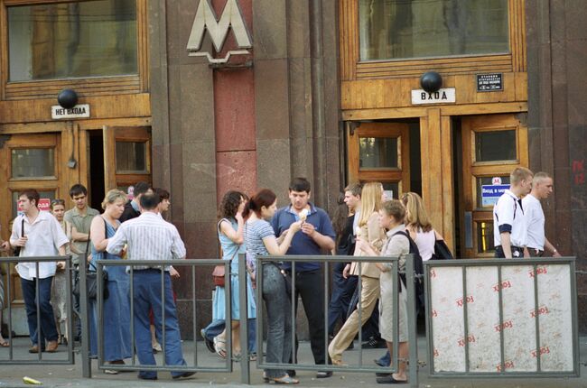 Вход на станцию метро Охотный ряд. Архив