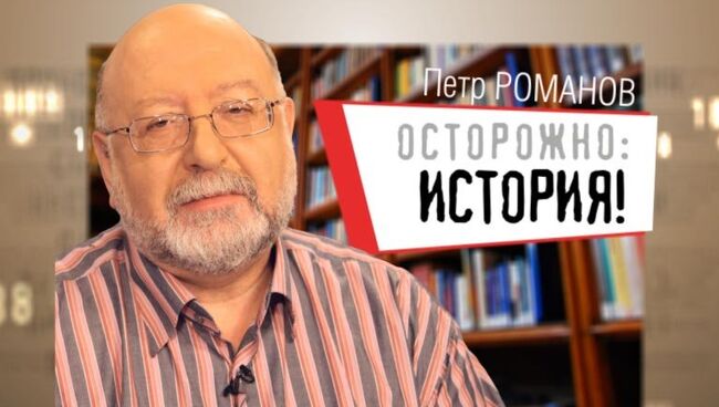 Осторожно, история! Завещание Петра Великого: интрига или быль?