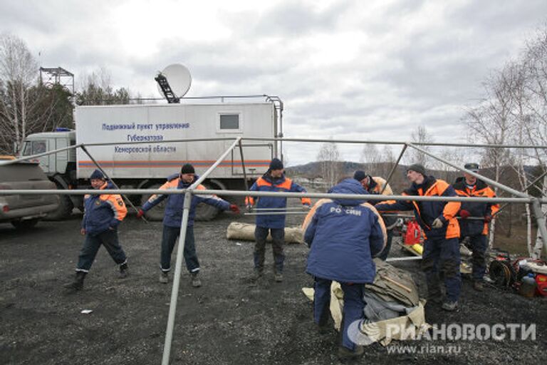 Спасатели МЧС на месте аварии на шахте Распадская