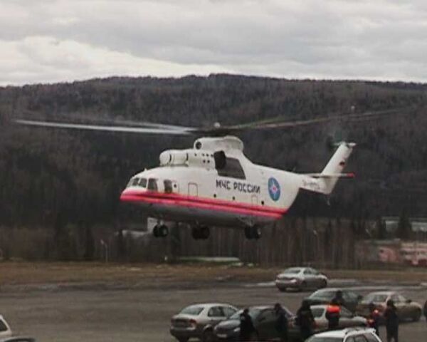 Вертолеты МЧС доставляют спасателей к шахте Распадская