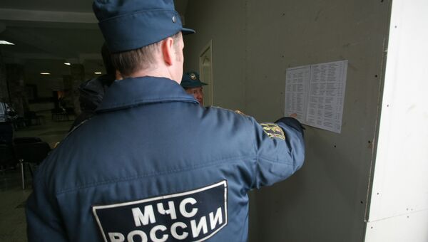 Спасатели МЧС на шахте Распадская в Кемеровской области