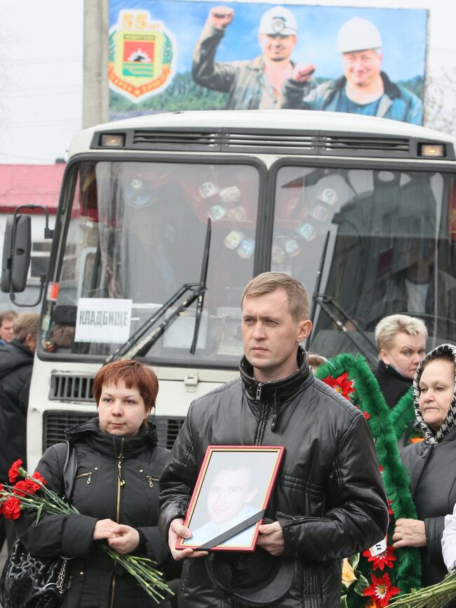 Похороны горняков, погибших во время взрывов на шахте Распадская