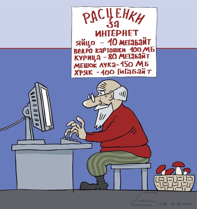 Дополнительный заработок для сельских школ