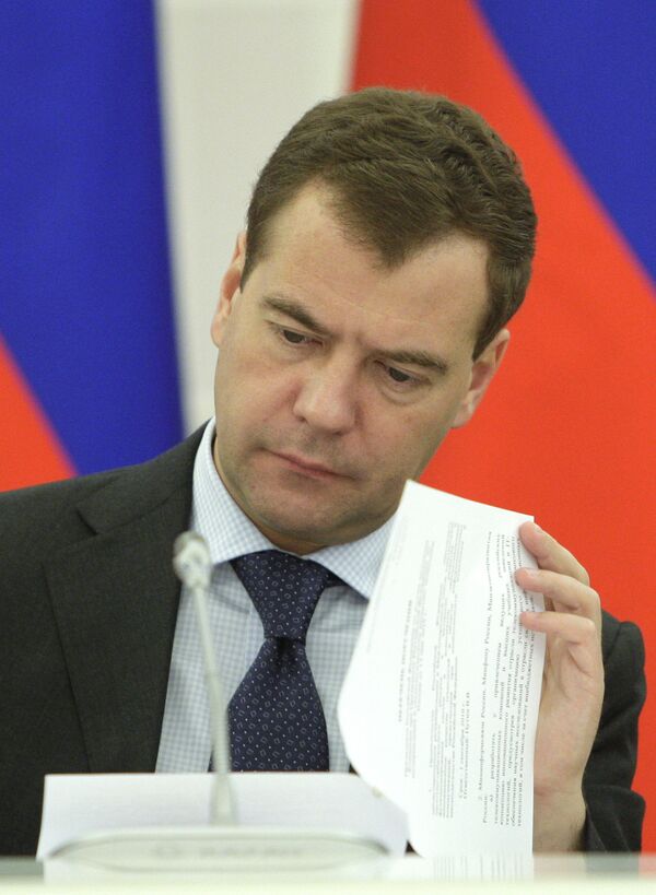 Президент РФ Д.Медведев . Архив