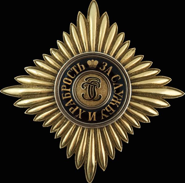 Звезда Ордена Святого Георгия I степени