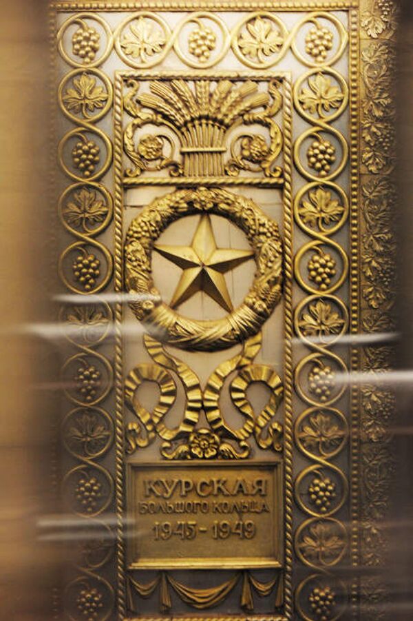 Табличка “Курская Большого кольца” на станции Курская