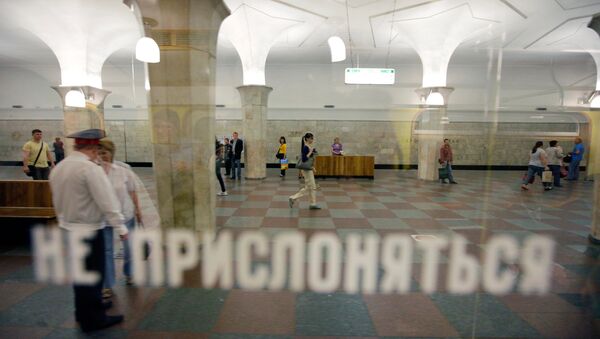 На станции метро Кропоткинская