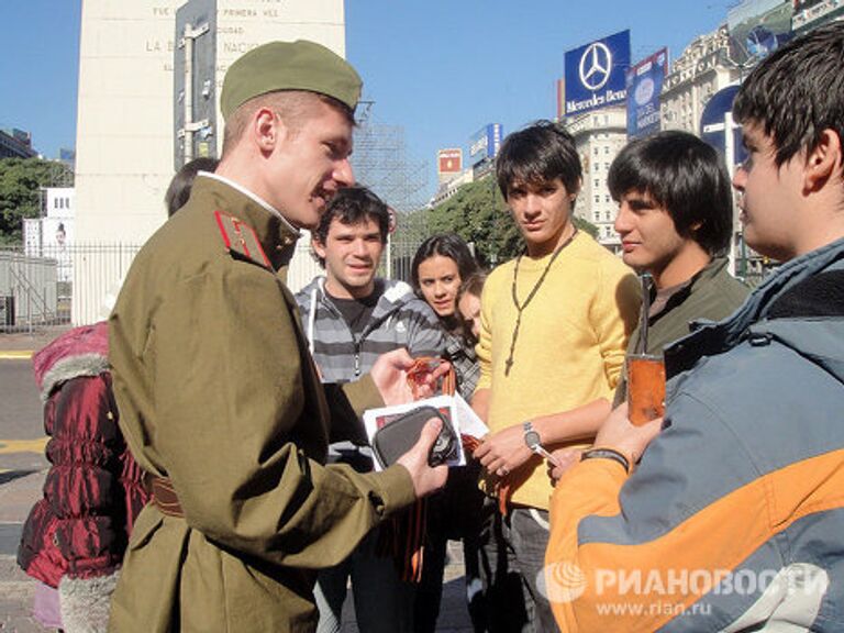 Раздача георгиевских ленточек в центре Буэнос-Айреса