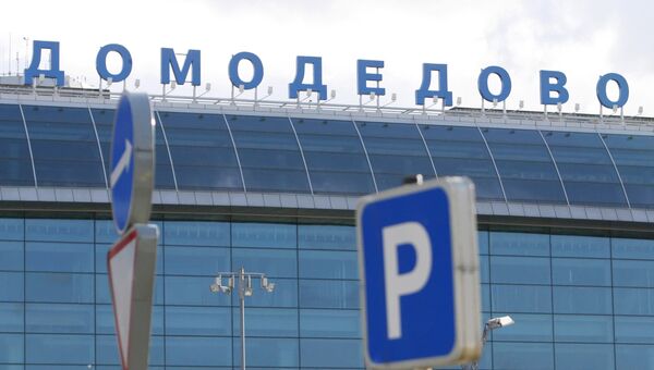 Домодедово отложило проведение IPO