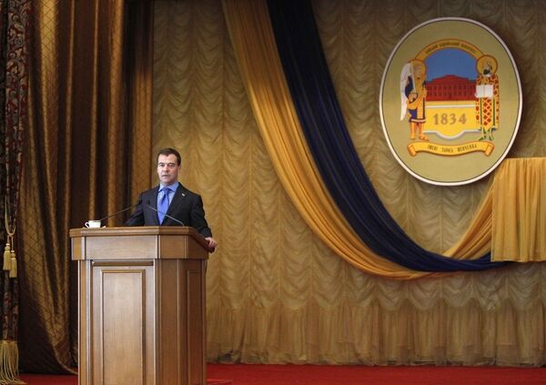 Выступление Дмитрия Медведева перед студентами и преподавателями Киевского национального университета имени Тараса Шевченко