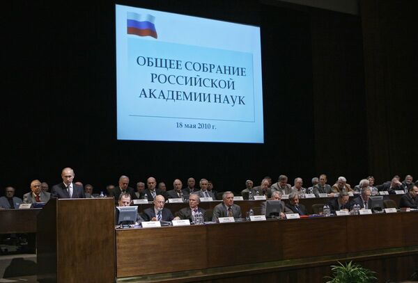 Премьер-министр РФ Владимир Путин принял участие в общем собрании Российской академии наук