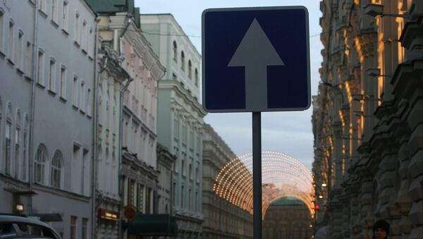 Московские улицы с односторонным движением. Архив