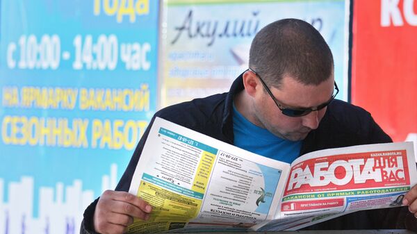 Регионы СКФО лидируют по уровню безработицы в России