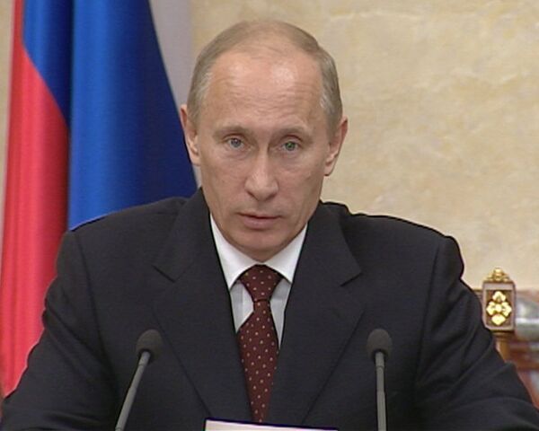 Развитие моногородов в 2010 году обойдется казне в 27 млрд руб - Путин