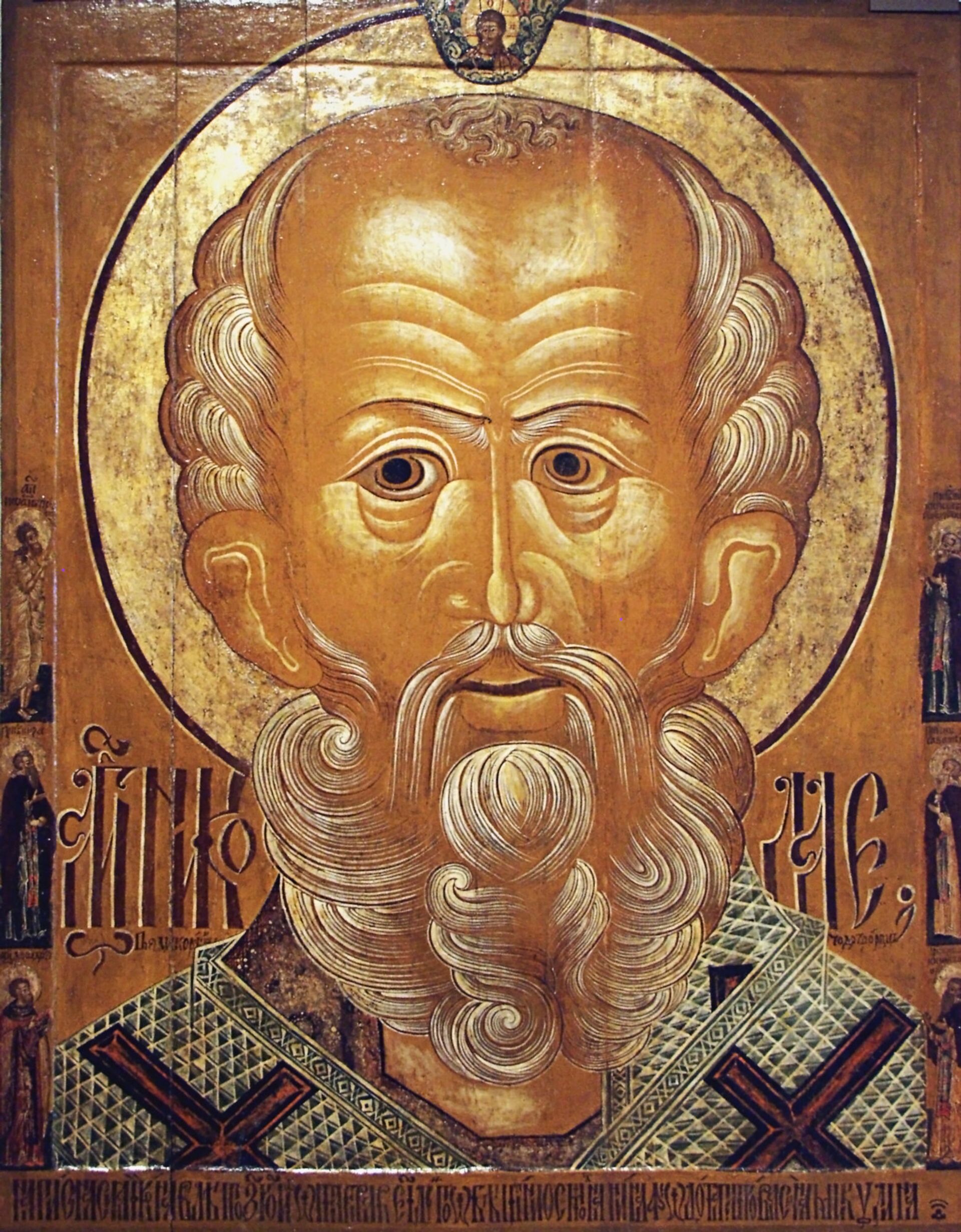 Икона Святителя Николая - РИА Новости, 1920, 25.02.2022