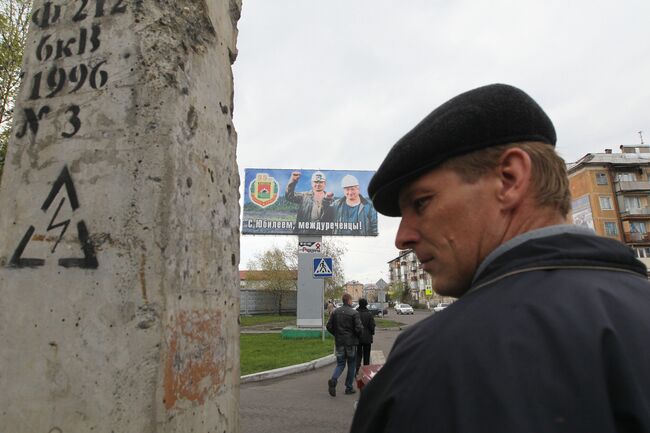 В шахтерском городе Междуреченске