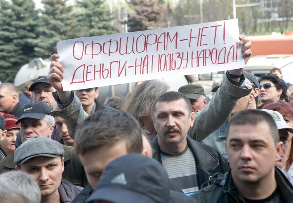 Несанкционированный митинг в шахтерском городе Новокузнецке