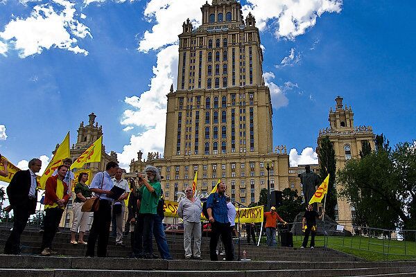 Митинг на набережной Тараса Шевченко в Москве 22 мая