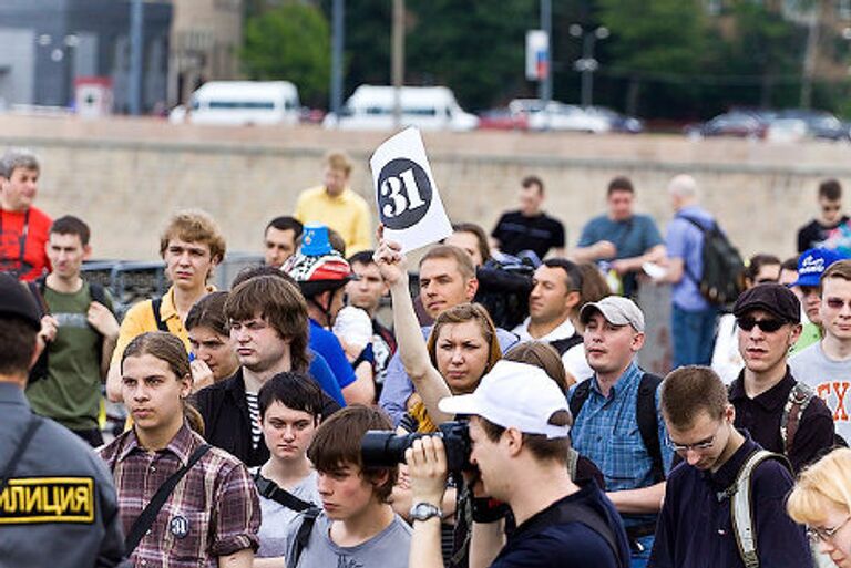 Митинг на набережной Тараса Шевченко в Москве 22 мая