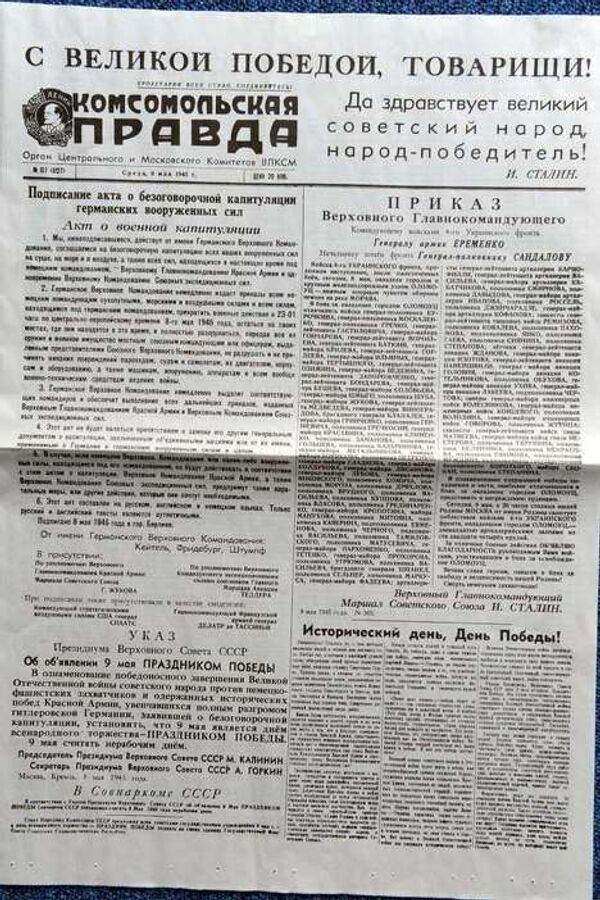 Комсомольская правда за 9 мая 1945 г.