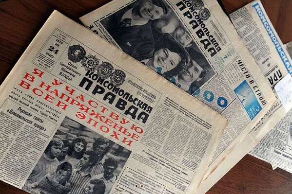 Комсомольская правда за 24 мая 1975 г.