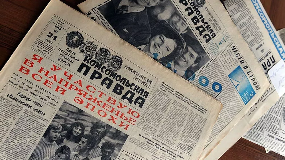 Комсомольская правда за 24 мая 1975 г. - РИА Новости, 1920, 24.05.2025