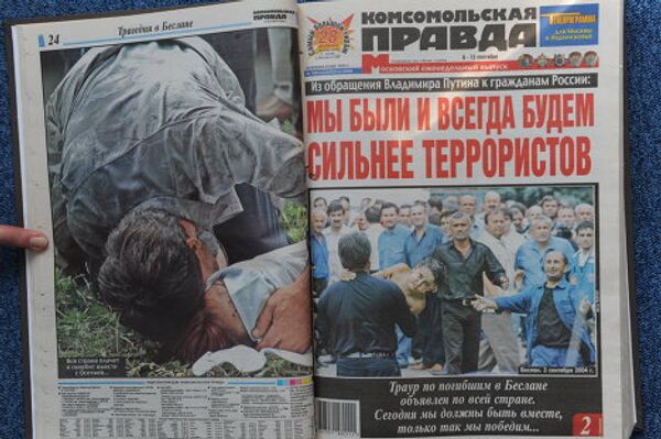 Номер газеты Комсомольская правда за 6-13 сентбря 2004 года