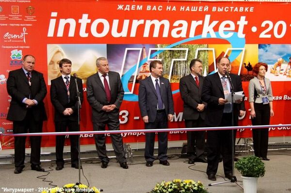 Церемония открытия выставки Интурмаркет-2010