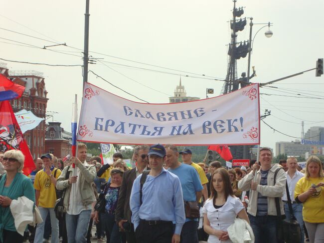 Открытие Дней славянской письменности и культуры в Москве