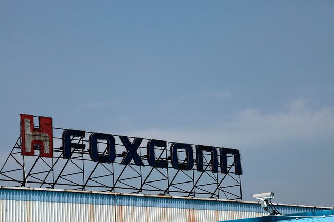 Тайваньское предприятия Foxconn