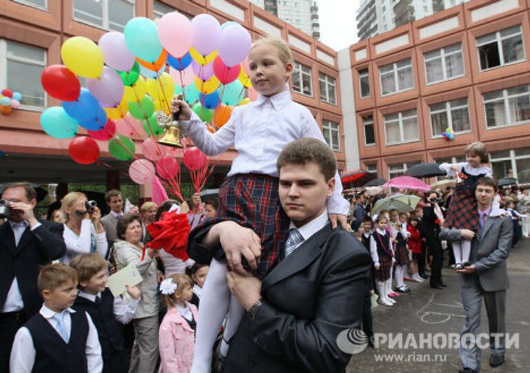 Для школьников Москвы прозвучал Последний звонок