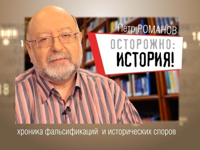 Осторожно, история! Восстание Степана Разина: крестьянский бунт или битва за вольницу?