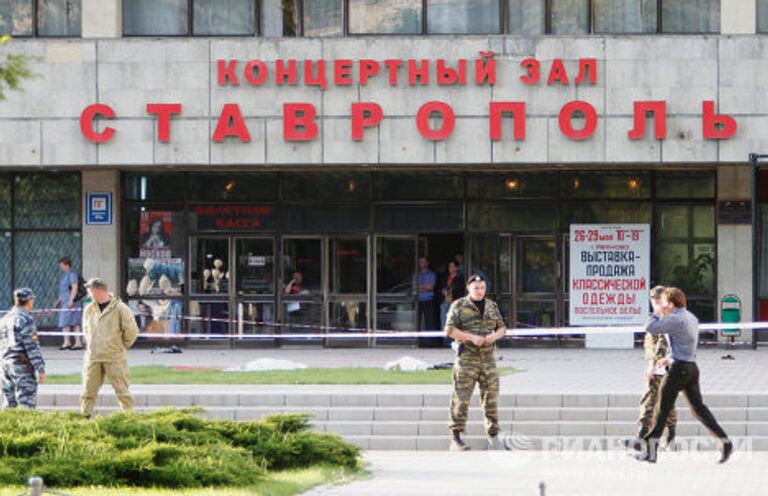 Взрыв в центре Ставрополя