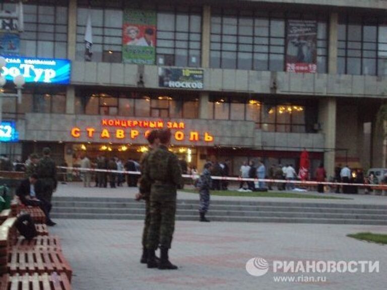 Взрыв в центре Ставрополя