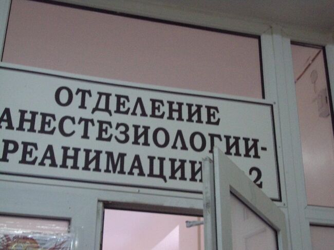 Отделение анестезиологии Ставропольской Краевой больницы. Архив