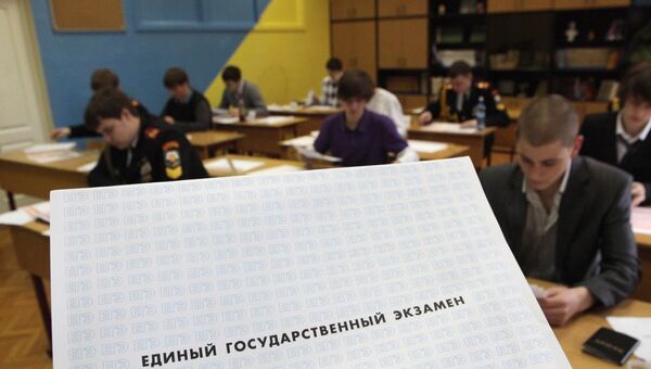 Сдача Единого государственного экзамена по информатике в Москве