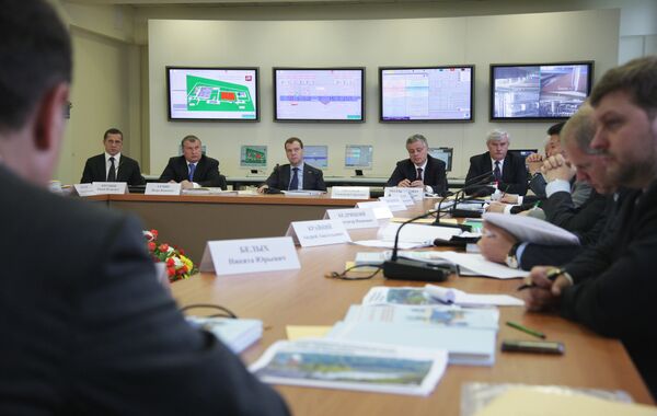 Заседание Госсовета РФ по вопросам экологии под председательством Дмитрия Медведева