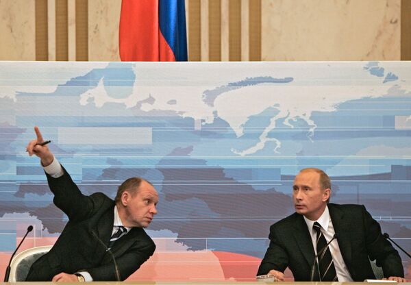 Президент России провел пресс-конференцию в Кремле