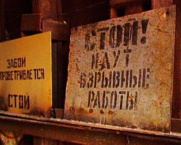 История советского ядерного полигона под Семипалатинском. Видеоархив
