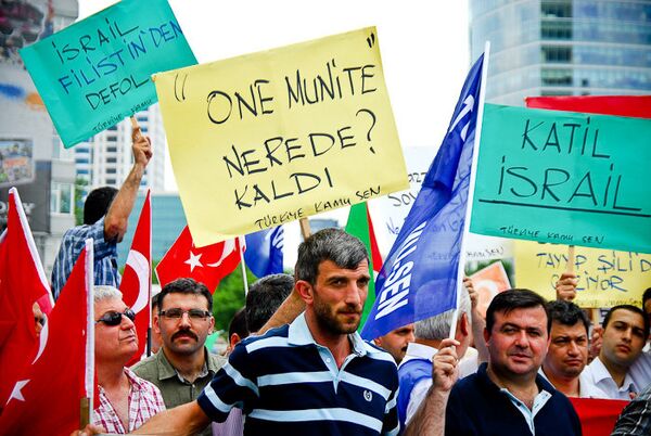 Митинг-протест у Израильского посольства в Стамбуле