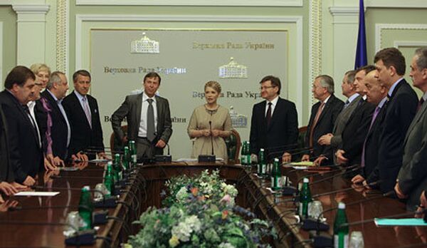 Заседание оппозиционного правительства Украины