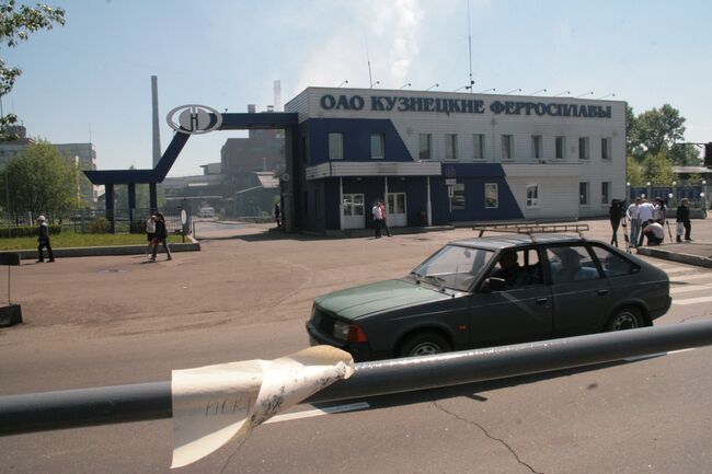 Взрыв на ферросплавном заводе в Новокузнецке