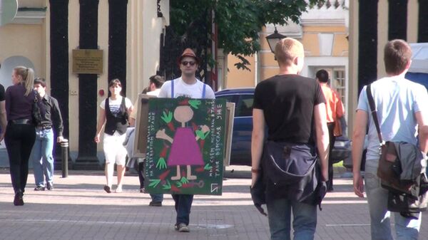 Сэндвич-мэн галерея появилась на улицах Москвы